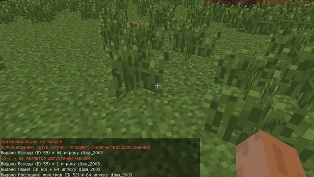 Как сделать спавнер свиньи =) в minecraft без модов.. смотреть онлайн