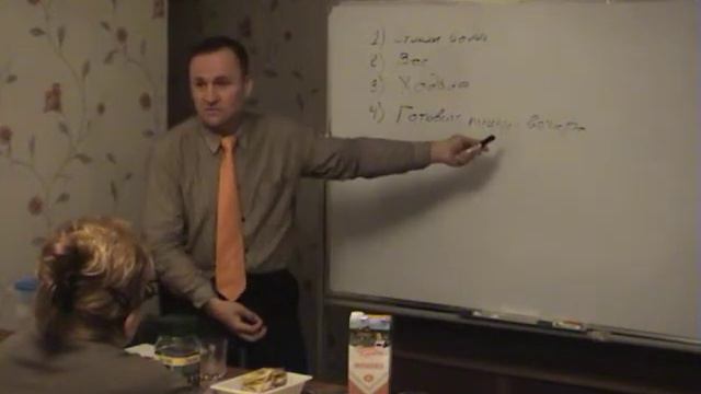 зона комфорта 3.Программа Похудения Алекса Берга смотреть онлайн