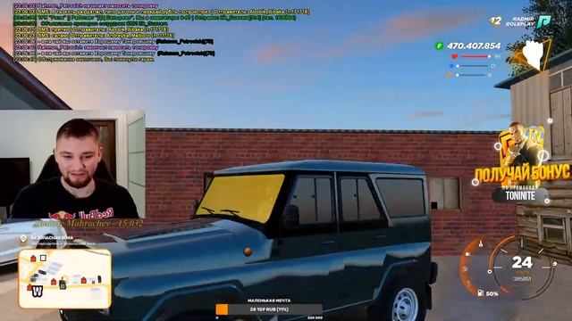 ?СТРИМ БЕЗ НАЗВАНИЯ + ВЕБКА - RADMIR RP (CRMP) GTA 5 (RP)? смотреть онлайн