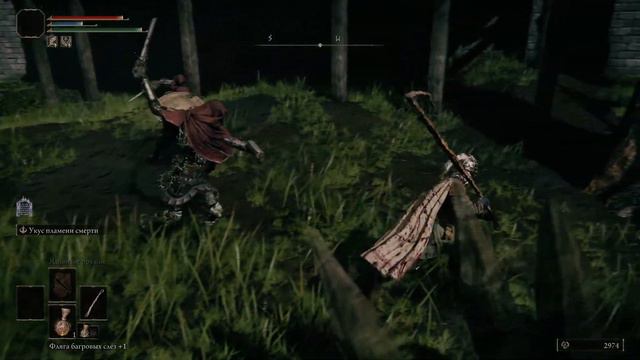 Elden Ring #2 Прохождение смотреть онлайн