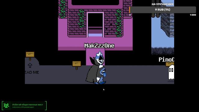 UNDERTALE Don't Forget (Multiplayer) STREAM