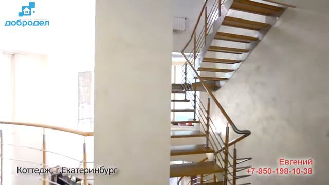 Коттедж, г.Екатеринбург смотреть онлайн
