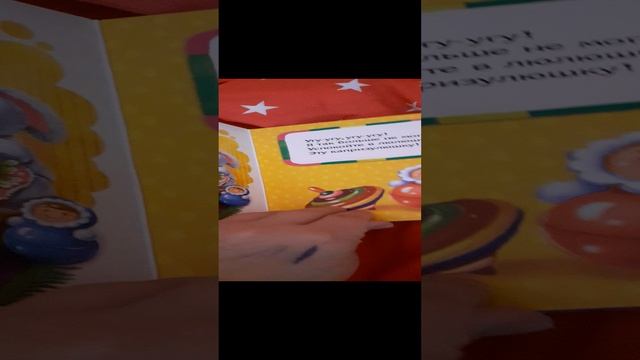 обзор шалаша