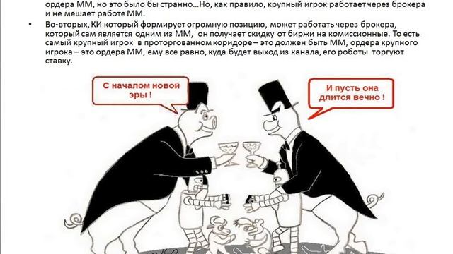 Уровни поддержки и сопротивления - как они работают смотреть онлайн