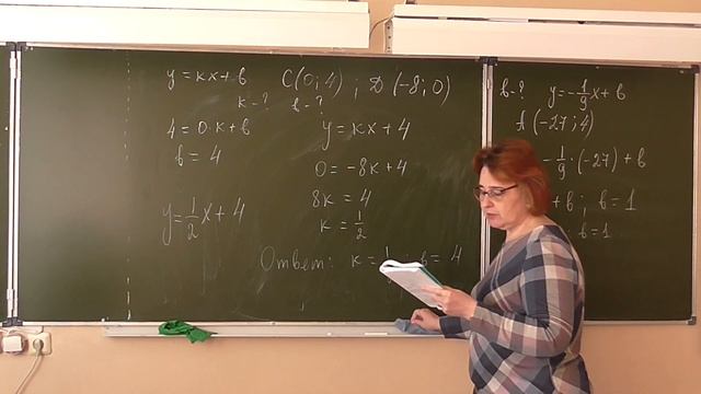 7 класс занятие 5 смотреть онлайн