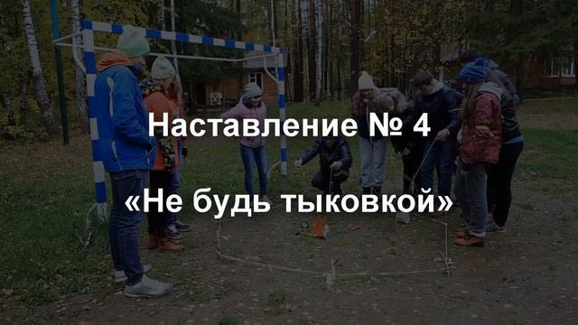 Школа старост и профоргов смотреть онлайн