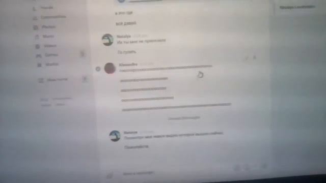 Мои фото в ВК смотреть онлайн