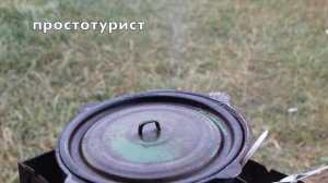 Рыбалка в Крыму 23.06.  с.Камышинка карп на крючке!!!