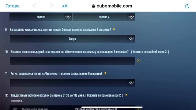 CHOPILGAN AKKAUNTNI ID ORQALI QAYTARIB OLISH ? #pubgmobile смотреть онлайн