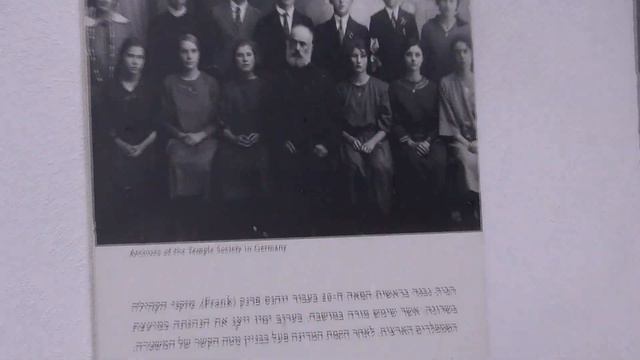 Прогулка по Тель Авиву Сарона смотреть онлайн