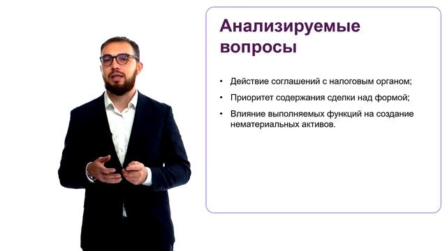Обзор решения суда по делу Кока-кола. Значение внутригрупповых договоров и функций компаний в групп смотреть онлайн
