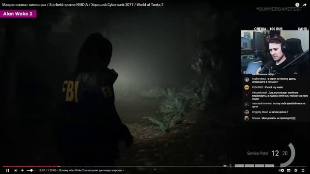 DEADP47 СМОТРИТ: Макрон назвал виновных / Starfield против NVIDIA / Хороший Cyberpunk 2077 смотреть онлайн