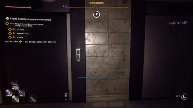 Dying Light 2 жетоны миротворцев лаборатория ВГМ