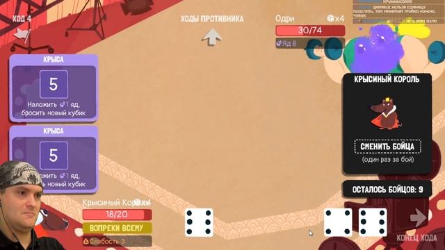ЭТО Я УДАЧНО ЗАШЕЛ! ► Dicey Dungeons |34| Прохождение Финал. Леди Удача смотреть онлайн