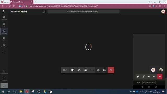 5. Возможности собраний в Microsoft Teams смотреть онлайн