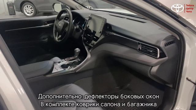 Toyota Camry, 2022 год / Автомобили с пробегом смотреть онлайн