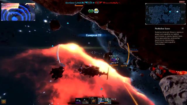Star Conflict [Обучение #1]