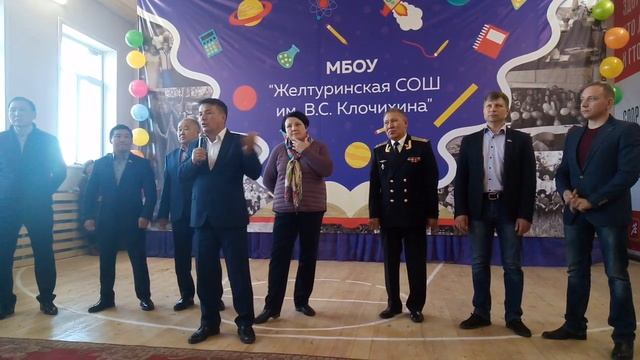 Депутат Сергей Георгиевич Пашинский на открытии после капитальрного ремонта Желтуринской средней шк смотреть онлайн