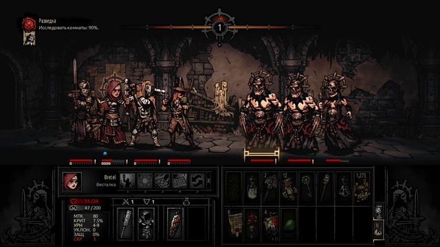 Darkest dungeon (Темнейшее подземелье) релиз - прохождение на русском [#10] смотреть онлайн