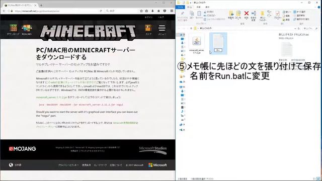 [最新版]minecraftサーバーの立て方！！ смотреть онлайн