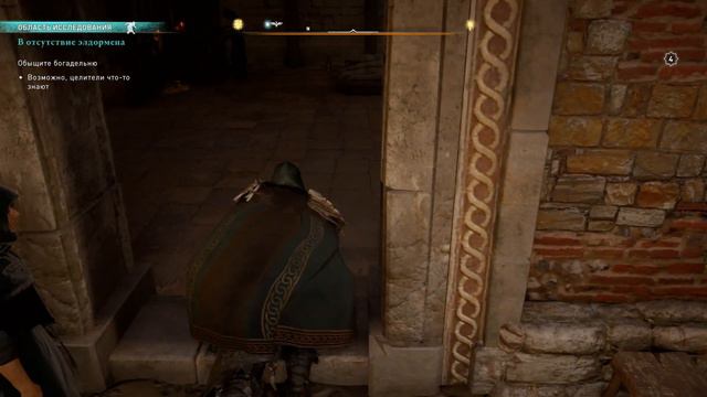 Сопровождение для лорда. Прохождение Assassin's Creed Valhalla часть 52 с комментариями. смотреть онлайн