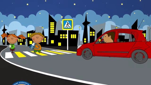 Используйте светоотражающие элементы смотреть онлайн