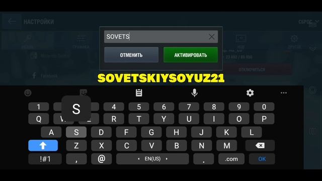 Рабочие Бонус Коды Для World of Tanks Blitz 2021! / Два СЕКРЕТНЫХ Рабочих Бонус Кода Для WoT Blitz! смотреть онлайн