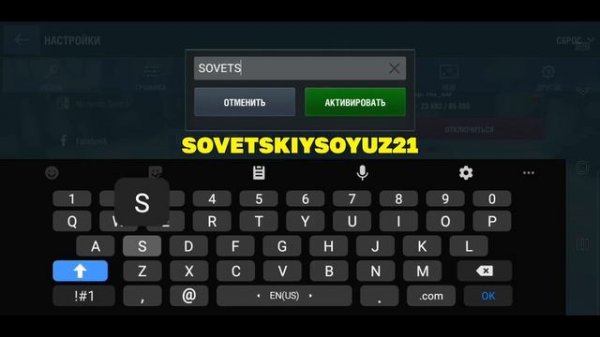 Рабочие Бонус Коды Для World of Tanks Blitz 2021! / Два СЕКРЕТНЫХ Рабочих Бонус Кода Для WoT Blitz!