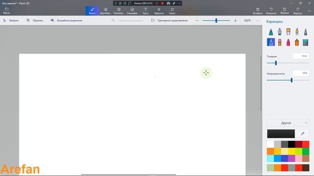 Paint 3d как рисовать № 1 смотреть онлайн