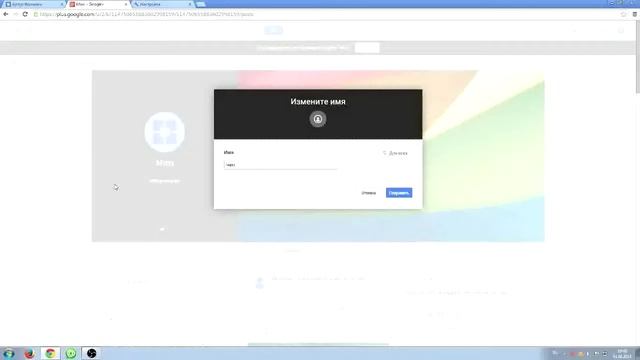 Как изменить имя канала YouTube? Смотрите в видео. смотреть онлайн