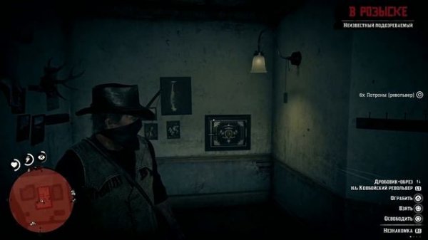 RED DEAD REDEMPTION 2 - КАК ОГРАБИТЬ АПТЕКУ В ВАЛЕНТАЙНЕ С МИНИМАЛЬНЫМ ШТРАФОМ! ОГРАБЛЕНИЕ АПТЕКИ