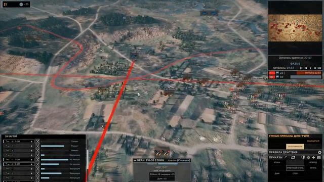 Steel Division 2 #5 - "Балтика в огне - "На грани провала" смотреть онлайн