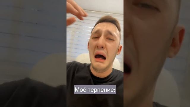 Узнали себя?) как у вас обстоят дела с болевым порогом?) смотреть онлайн