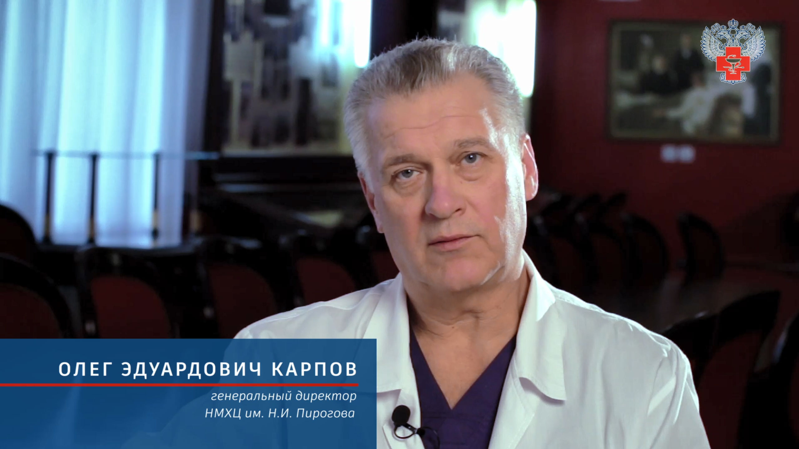 В Пироговском Центре прошла Всероссийская научно-практическая конференция «Роль сестринского персона смотреть онлайн