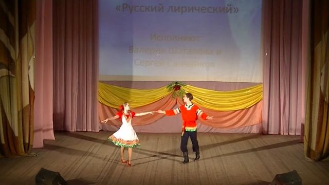 Танец русский лирический смотреть онлайн