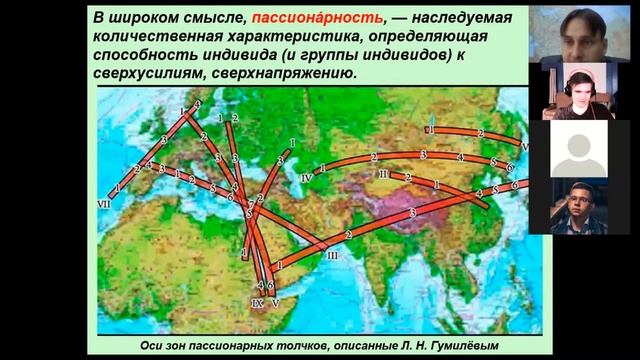Видео к лекции 09.10.2020 по теме: "Освоение мира в первобытную эпоху" смотреть онлайн