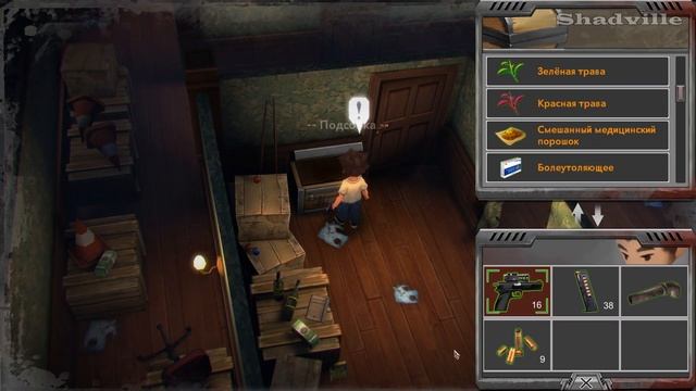 Из Лаборатории в Морг ▬ Heaven Dust Прохождение игры #3 смотреть онлайн