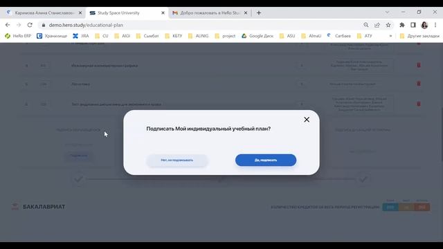 ПОЛНАЯ ИНСТРУКЦИЯ ПО HERO STUDY ? смотреть онлайн