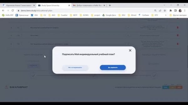 ПОЛНАЯ ИНСТРУКЦИЯ ПО HERO STUDY ?