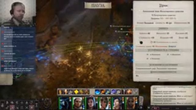 Pathfinder: Wrath of the Righteous. Сложность Нечестная + 3.0. Вспоминаем как играть). 22-ая часть. смотреть онлайн