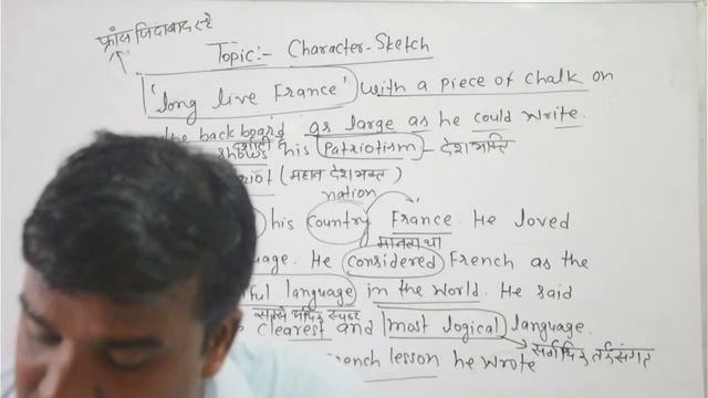 RBSE LIVE CLASSES 12th character -sketch ENGLISH смотреть онлайн