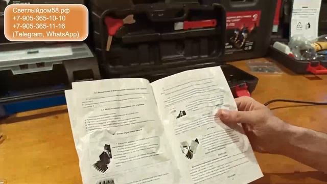 Машинка Стрижаль - бюджетная и надёжная. Проф обзор + тест драйв машинки для стрижки овец Стрижаль. смотреть онлайн