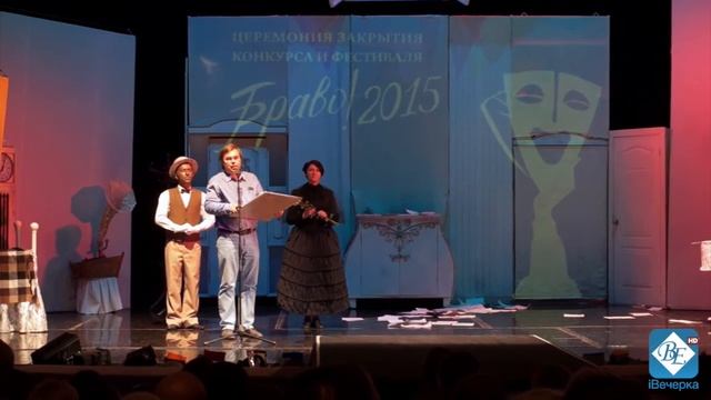 Церемония закрытия фестиваля "Браво". Лев Кощеев. смотреть онлайн