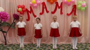 #Подготовительная группа#Радуга#Я целую твои руки, моя родная#