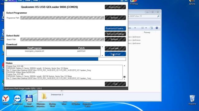 Прошивка DEXP Ixion Y5/Как прошить DEXP Y5 Инструкция смотреть онлайн