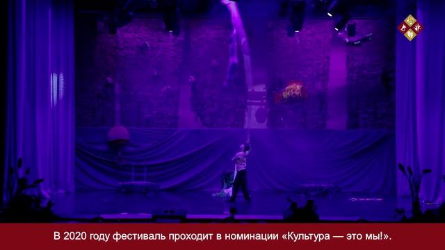 Телемарафон «Культура-это мы!» смотреть онлайн