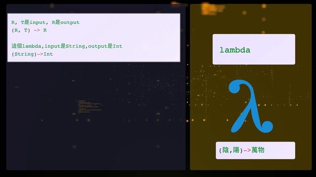 Kotlin 教學 基礎篇(二） - function, lambda和DSL смотреть онлайн