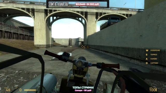 HALF-LIFE 2 BETA - НОВЫЙ КОНТЕНТ ► [Мод - Coterminus]