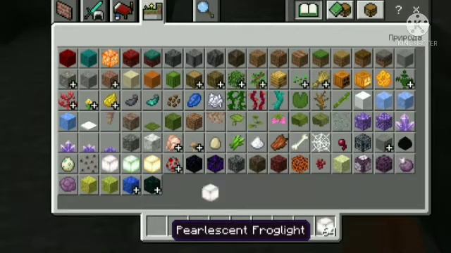 Сборка Версии 1.18.10.27 В Майнкрафт Пе - Исправили Ошибки, Лягушки На Лодках смотреть онлайн