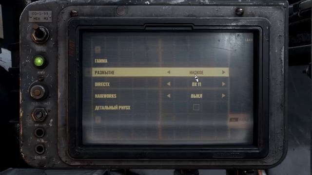 Metro Exodus ОПТИМИЗАЦИЯ ДЛЯ СЛАБЫХ ПК.mp4